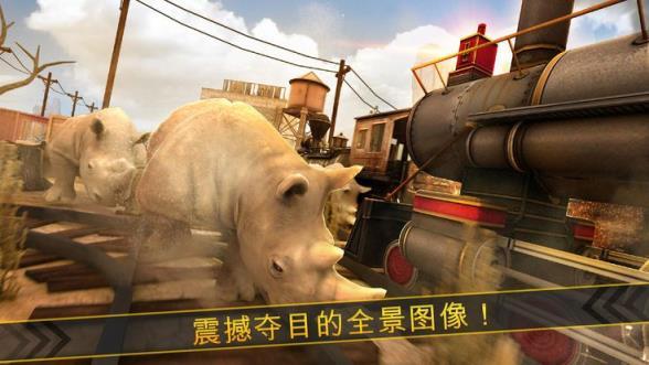 西方火车赛跑游戏图3