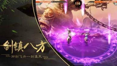 莽荒异兽录高爆版游戏图2