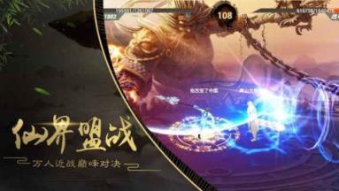 莽荒异兽录高爆版游戏图1
