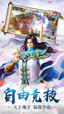 玄天剑脉游戏图3
