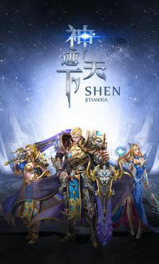 神迹天下游戏图1
