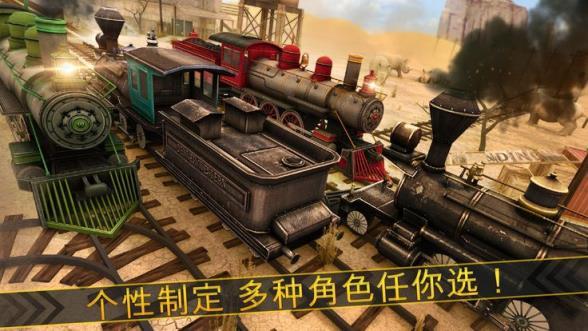 西方火车赛跑游戏图2