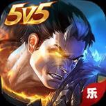 王者斗传满v版