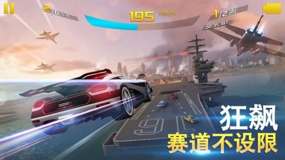 牛顿狂飙八游戏图2