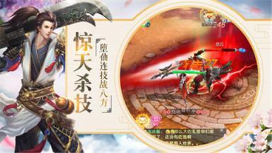 星辰神魔录游戏截图