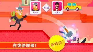 弓箭手们游戏截图