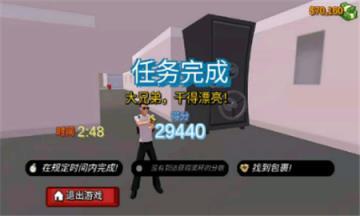 致命都市游戏图1