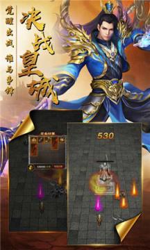 龙城争霸游戏截图