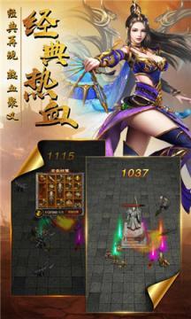 龙城争霸游戏截图