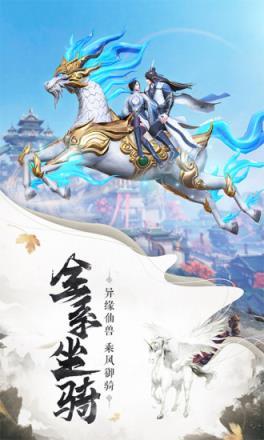 封仙青云纪元游戏截图