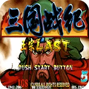 三国战纪 群英吕布