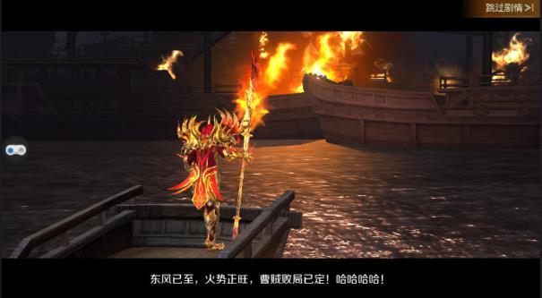 刀锋战纪游戏图2