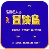 冒险岛
