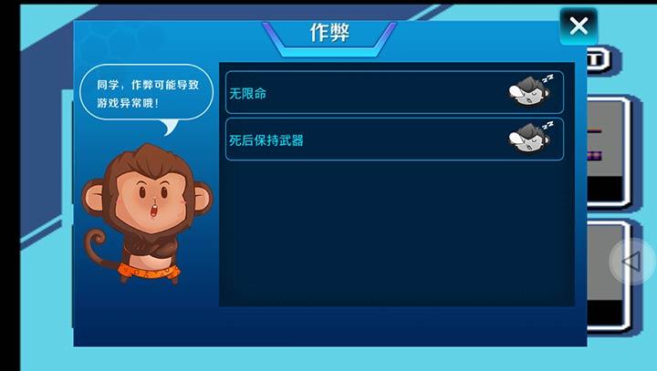 魂斗罗 力量图2