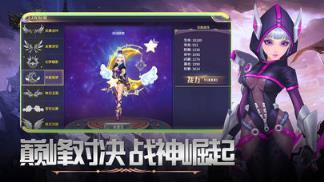 风谕大陆游戏截图