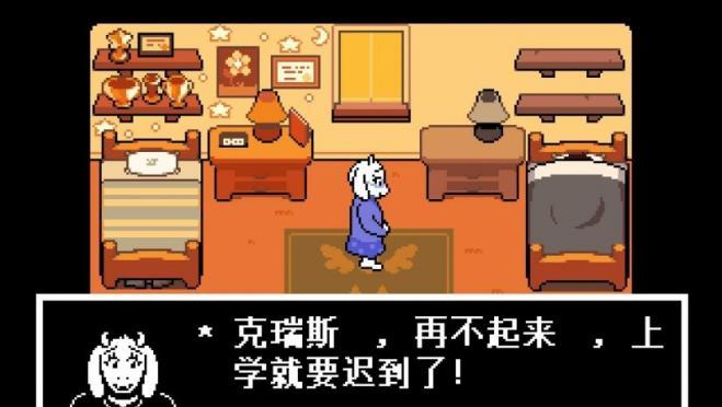 三角符文游戏图3