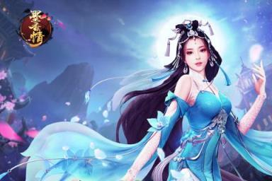 墨香情 游戏图2