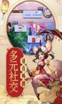 青云传游戏图2