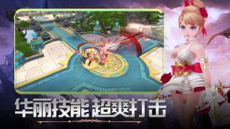 风谕大陆游戏截图