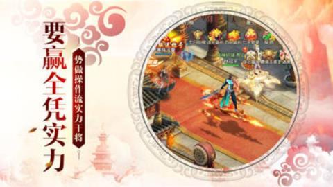 武林大业游戏图2