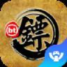 天下第一镖BT版