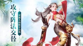 武林大业游戏图3