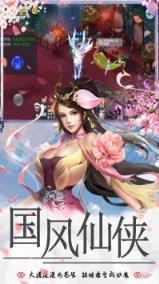 一剑断念游戏图3