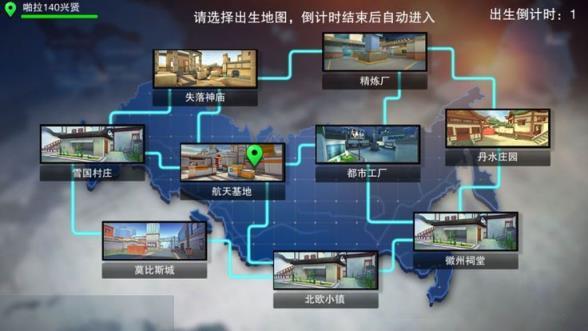 帮派竞技场游戏图3