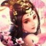 造化仙帝版