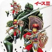 伊苏3 汉化版