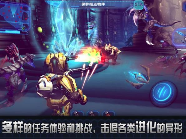 Nova3游戏图2