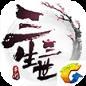 三生三世十里桃花内测版