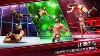 WWE2k19游戏图1