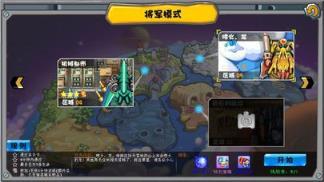 大战坦克游戏图2