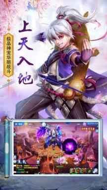 千姬诀游戏截图