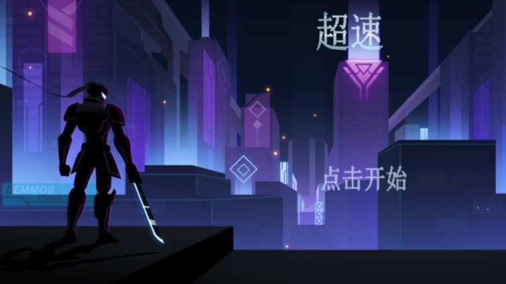 超速暗影忍者复仇 游戏图2