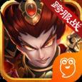 创世三国九游版