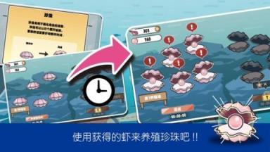 Mendako游戏截图