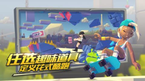 嘻哈酷跑Smashing Rush游戏图2