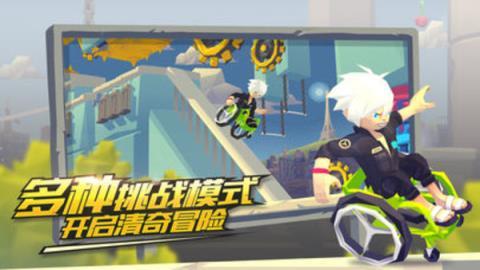 嘻哈酷跑Smashing Rush游戏图1
