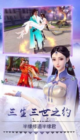 星辰剑游戏图1