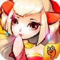 九尾妖狐