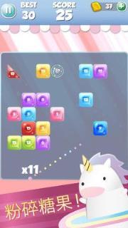 独角兽糖果消消乐游戏图3