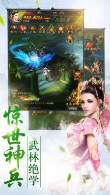 混在大唐当侠客游戏图3