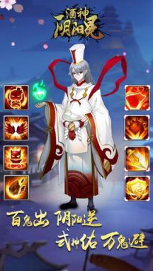 vivo版酒神阴阳冕游戏截图