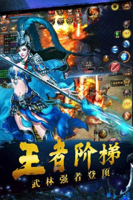 铁血争霸游戏图2