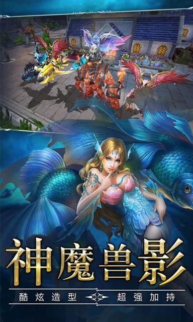 奇迹勇士游戏图2