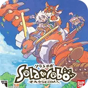 天空机器人汉化版安卓单机