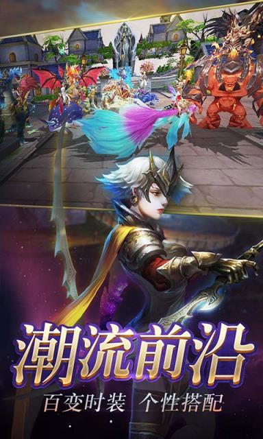 奇迹勇士游戏图1
