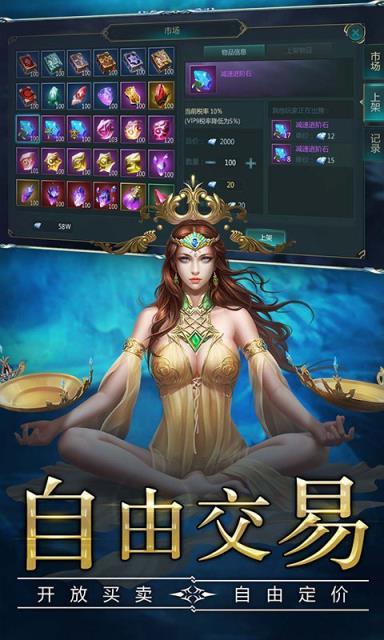 奇迹勇士游戏图3